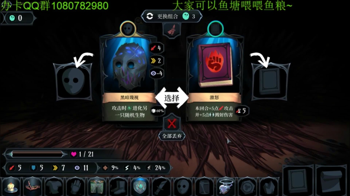 【2020-12-04 03点场】咸鱼超人小D：深夜娱乐时间