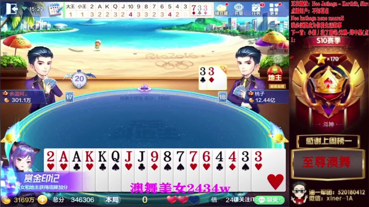 【2020-12-04 14点场】正能量丶油条：有点累了！打个卡休息一天！