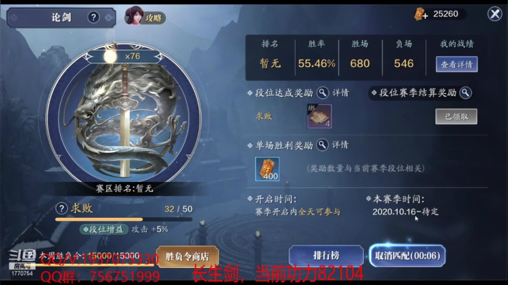 【2020-12-02 20点场】解忧丶丶：【黑网吧工具人】全服第一功力