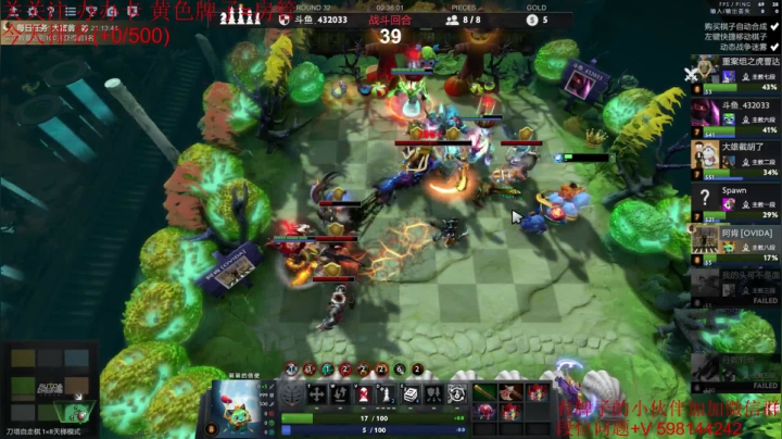 【2020-12-01 02点场】高级伴读書童：低调 隐忍 杀戮 Rua！！！