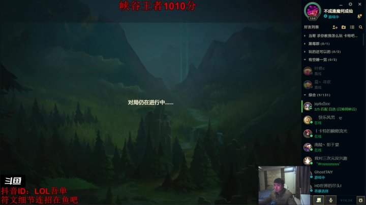 【2020-12-04 22点场】吾单丶丶丶：峡谷千分王者泰坦精