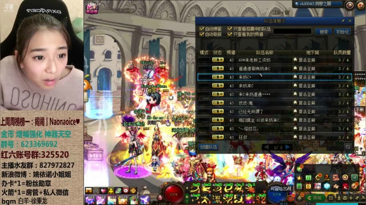 【2020-12-04 05点场】姚依诺小妹妹：依诺：来混希洛克鸭~