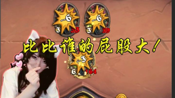 谁能想到？决赛竟然剩的全是叶师傅！【炉石啦啦啦】