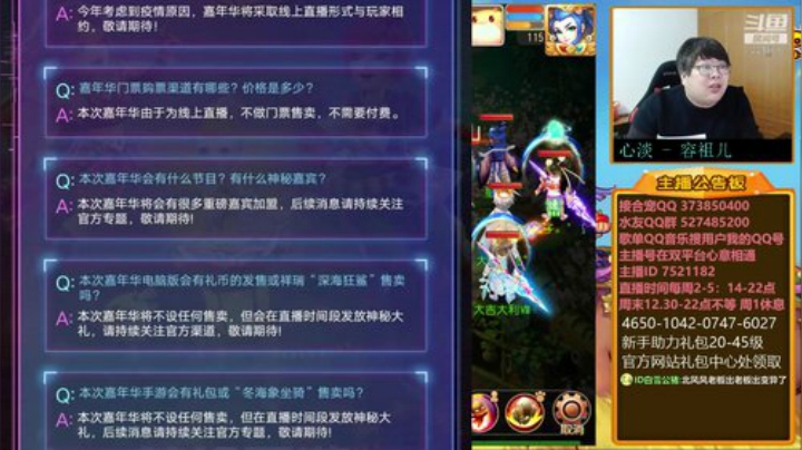 【梦幻手游】小儿郎丶丶的精彩时刻 20201204 18点场