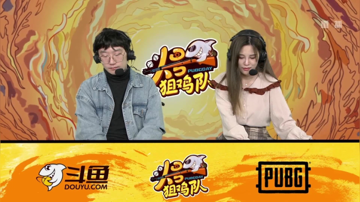 【2020-12-04 02点场】pubg活动：头号狙鸡队 第二周