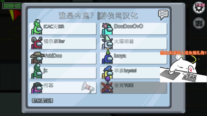 【2020-12-03 20点场】AnuB4：我还以为你从来都不会选我呢  QwQ ！