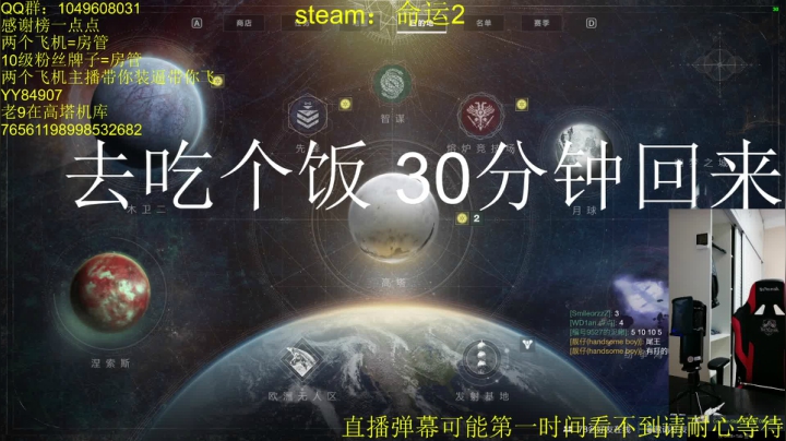 【2020-12-01 19点场】整活小硕：【命运2】五千小时主播在线带人