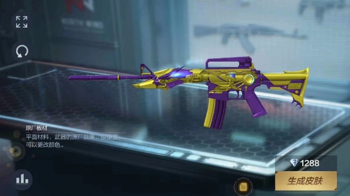 新赛季，新的开始