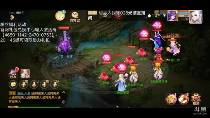 【2020-12-03 04点场】雪雪今年三岁啦：求求了来个人跟我说说话吧QAQ