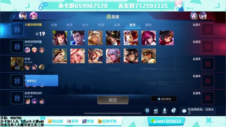 【2020-12-03 22点场】阿Biu一身绝技：人头局，无情的屠戮机器，砍就完事儿了！