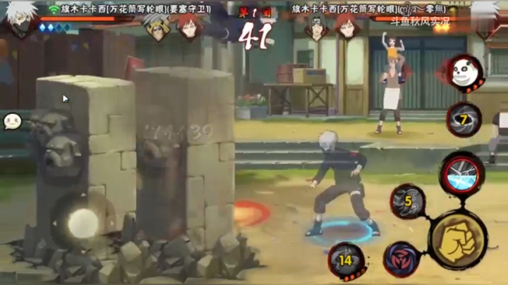 神威卡卡西：我tm直接土流壁，土影神威卡卡西，前来觐见！