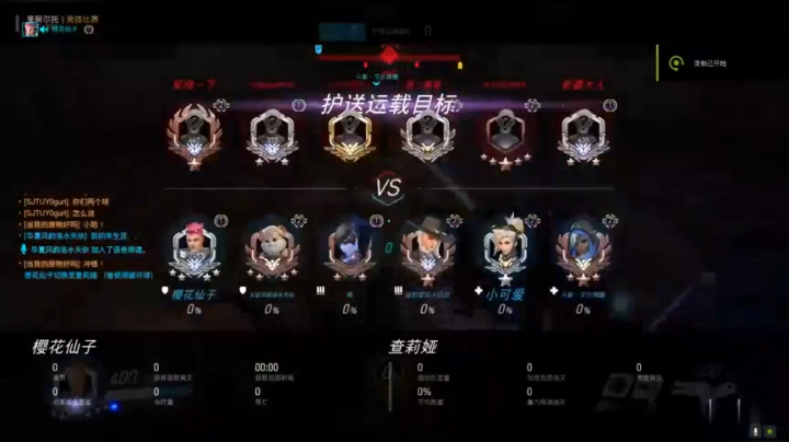 【哈蒙德大人】二连撞怎么地形杀？