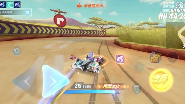 马达加斯加 1.23.4 ----试车房.真香