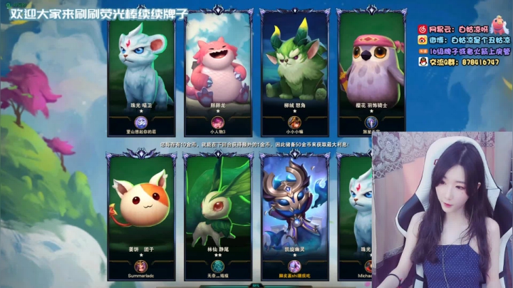 【2020-12-04 10点场】白菇凉：白菇凉:冲一波大师