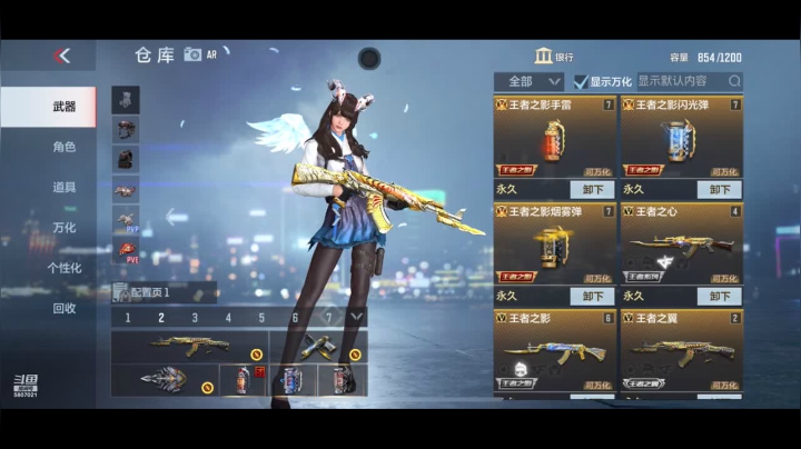 【2020-12-04 19点场】亮哥il：新赛季上分啦兄弟姐妹们！