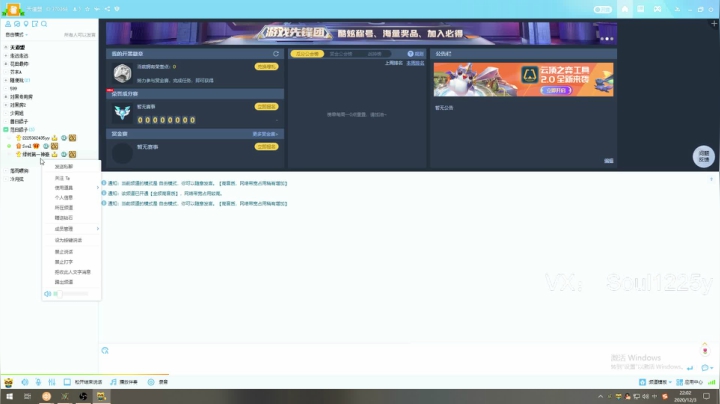 【2020-12-03 21点场】Soul小兽：【Soul】每天都困
