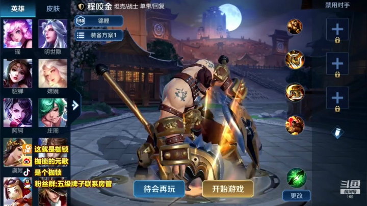 【2020-12-04 11点场】是个枷锁：温柚双排碰碰车！无元歌版本