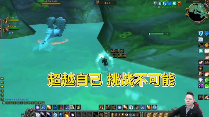 魔兽世界怀旧服：挑战不可能！五十级出头的法师，完成超级玛拉顿