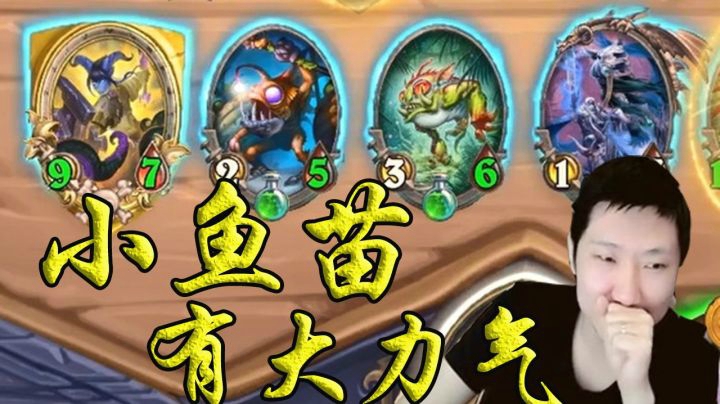 金小黄和剧毒更配哦，硬钢30攻鸡杂！