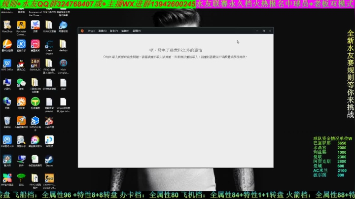 【2020-11-26 19点场】子涵哥yayaya：水友联赛永久档新赛季球员老板火热招募中