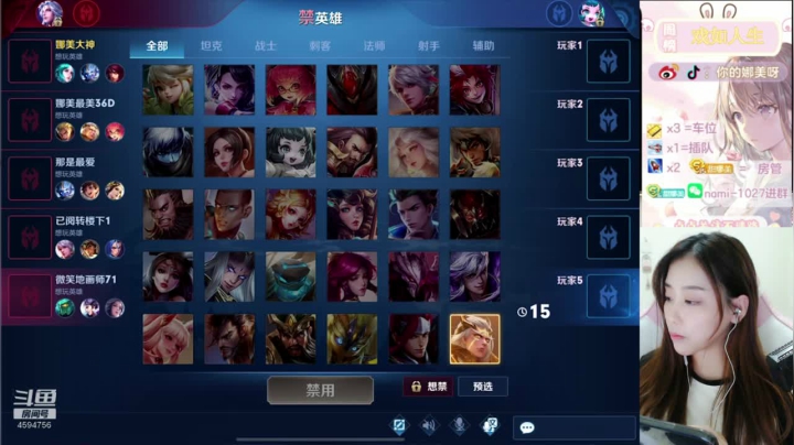 【2020-12-04 00点场】你的娜美呀：十指美女主播，哈哈哈哈