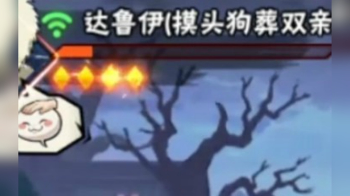 火影忍者秋风，新2v2模式，我tm再次疑惑！