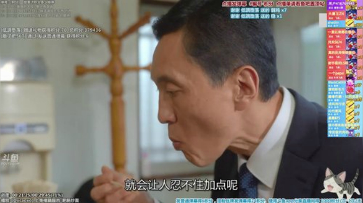 【一起看】懒猫是只喵的精彩时刻 20201204 00点场