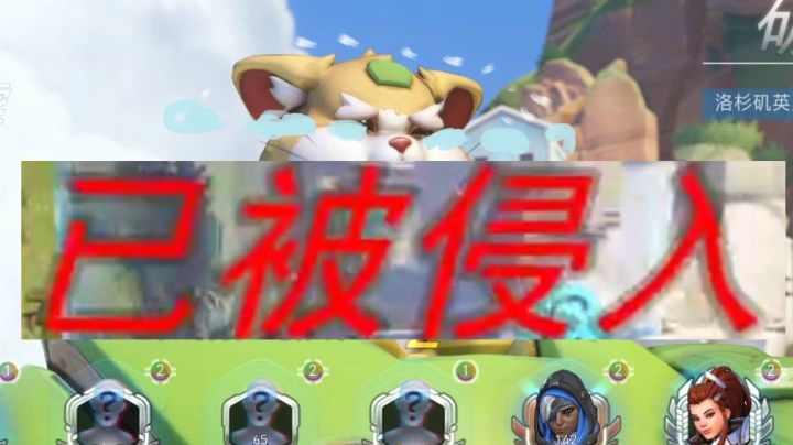 队友：嘿呀你这个三连撞也太帅了！