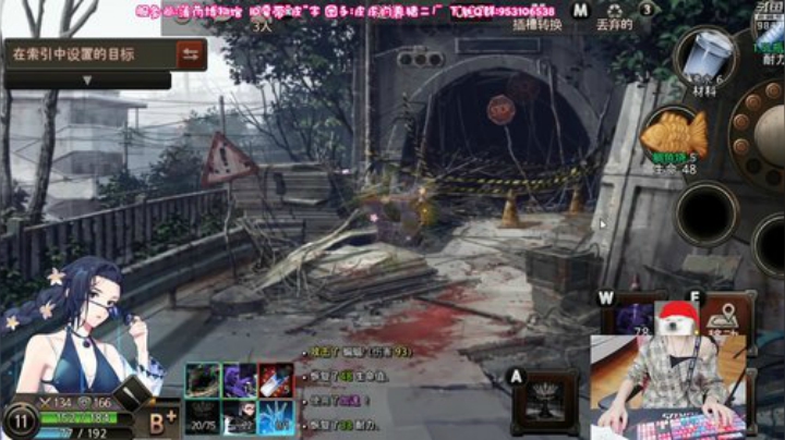 【黑色幸存者】丶干物喵的精彩时刻 20201204 21点场