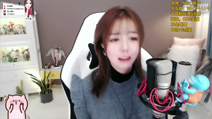 【2020-12-03 21点场】Mix晴子：岁末即将，所念皆如意!