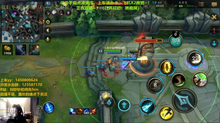 【2020-12-03 17点场】叫钞钞的周先Sen：【视频轮播】英雄联盟手游，铂金冲~！！