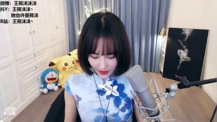 我在斗鱼看王筱沫丶直播舞蹈