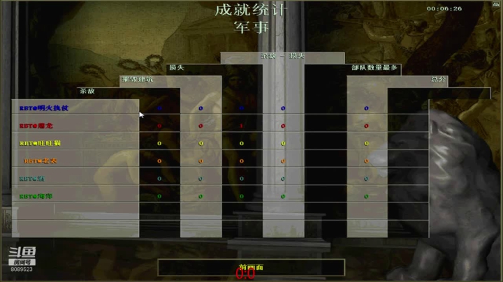 【2020-12-03 21点场】RBT明火：用户7095769578的直播间