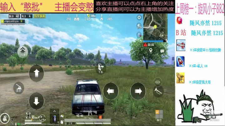 【2020-12-04 14点场】随风亦然：[随风] 1V99就是钢