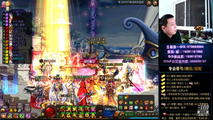 【2020-12-03 18点场】星灬叔：看号、测伤、打造、回归