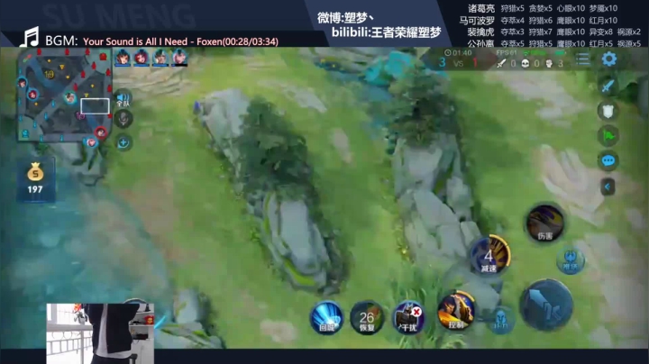 六连跪怀疑人生，拿出国服老关羽解解毒叭！(=・ω・=)