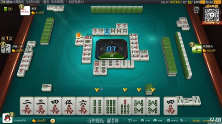 【欢乐麻将】靓旭的精彩时刻 20201204 00点场