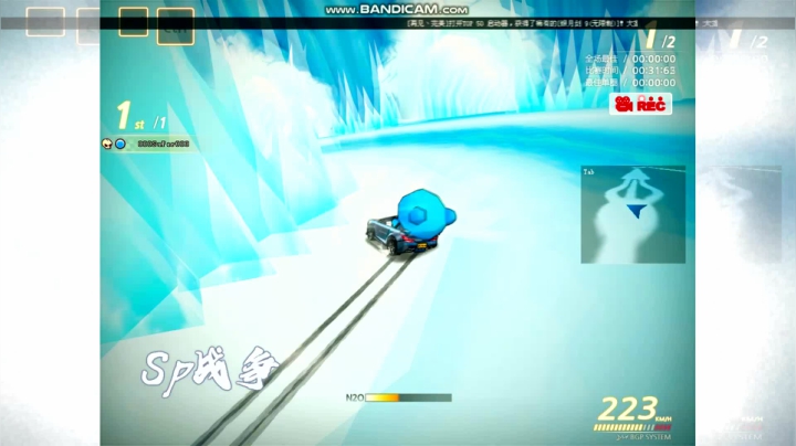 【跑跑卡丁车】战争冰山滑雪场雪山黑骑士PRO