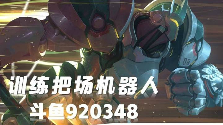Overwatch 2020.12.04 - 03.09.39.06