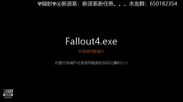 【2020-12-03 17点场】乾坤70传说：☢辐射☢④新派系UIF独立联邦