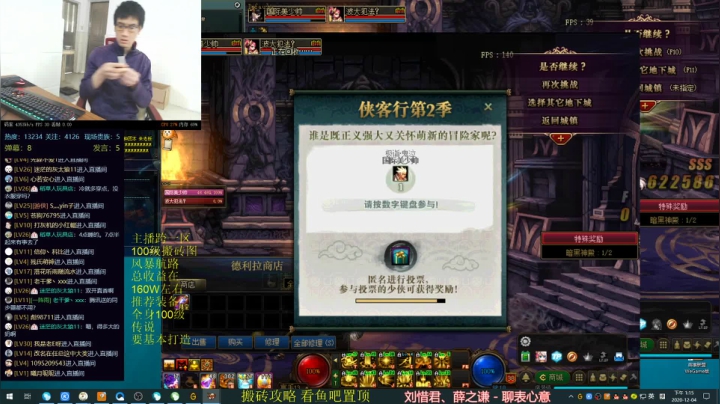 灵魂厉害 直播录像 2020-12-04 12点场