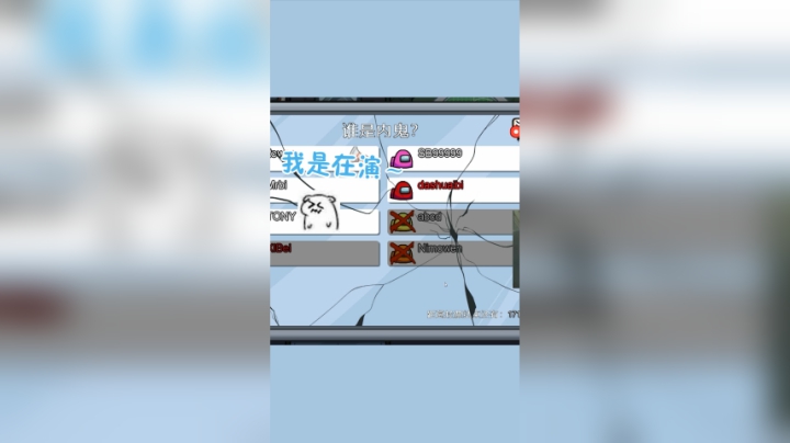 神仙打架