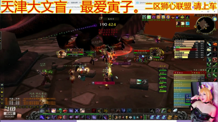 【2020-12-02 15点场】平行宇宙的文盲：天津-大文盲