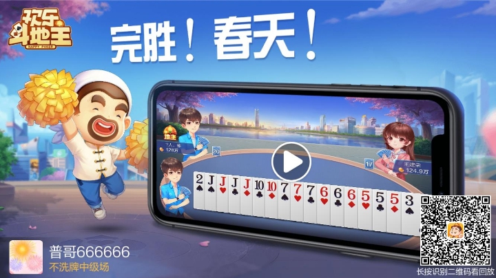 不洗牌