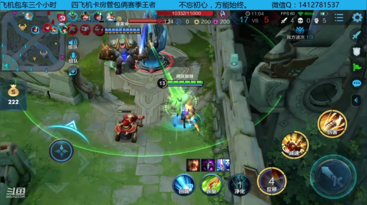 【2020-12-02 13点场】尹冷月：国服李白打孙尚香，连胜啊冲