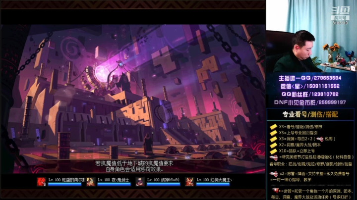 【2020-12-03 16点场】星灬叔：看号、测伤、打造、回归