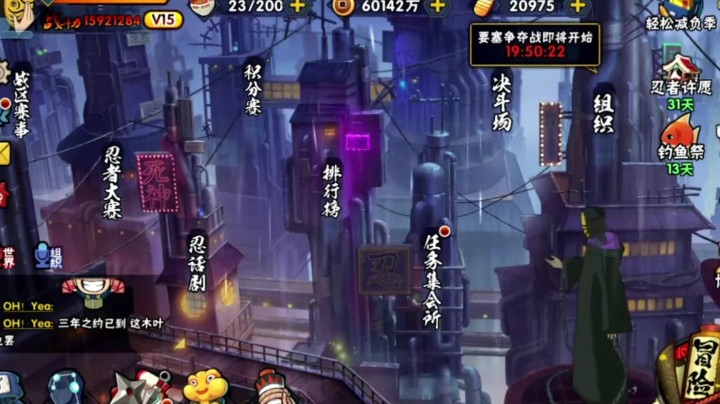 秋风vs螺旋狗！