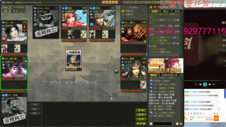 【2020-12-03 21点场】532440丶安城：熬夜的人多半是为了情~~~