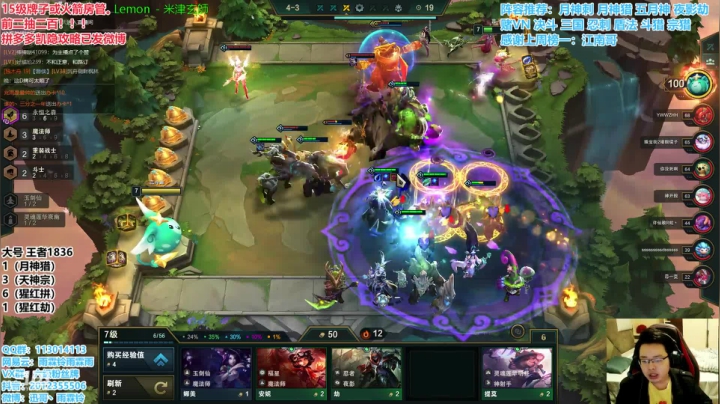 【2020-12-04 15点场】迅哥丶雨霖铃：千分王者局！细节教学！