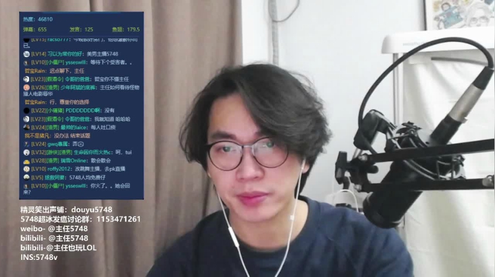【2020-12-04 20点场】主任5748：忽然出现！今天玩什么！冲！
